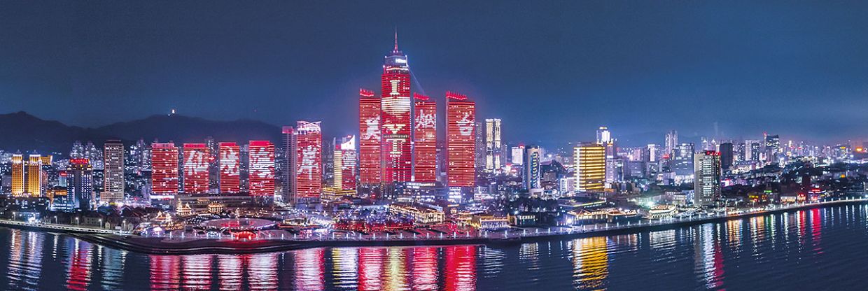 Yantai